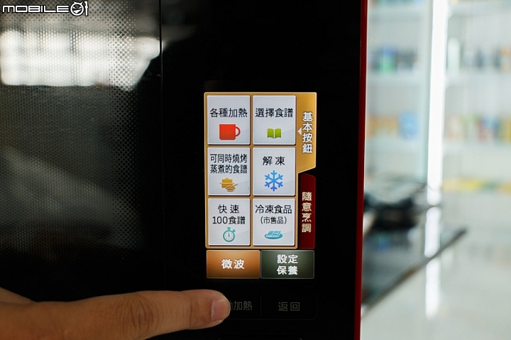 SHARP AX-XP4T 水波爐料理分享：中式炸排骨