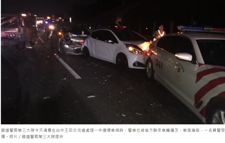 高速公路追撞紅斑馬