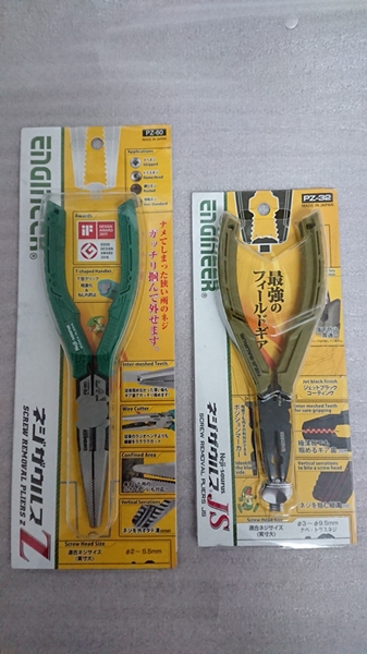 近期入手的手工具和工具袋分享