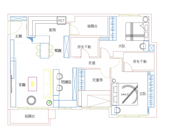 ［開箱］我要的質感 我要的家