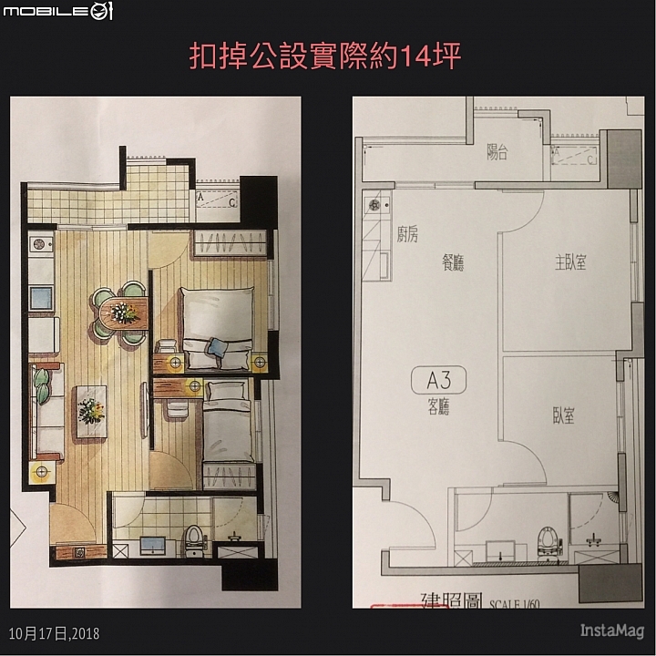 ［請益］新成屋小坪數室內裝潢預算30萬到40萬可以做鄉村風或古典風嗎