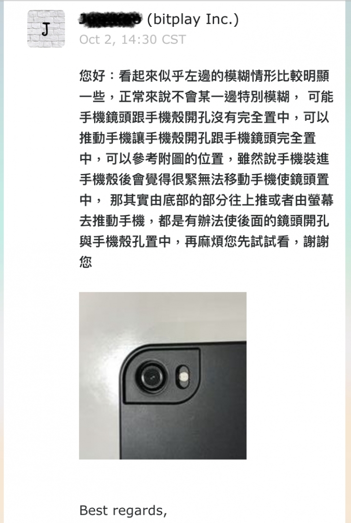 使用bitplay產品要注意