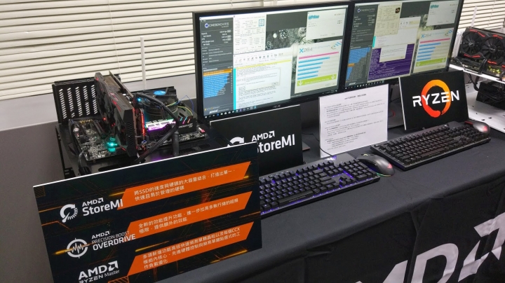 AMD 玩家研討會 - RYZEN 與 RX500 顯卡特色介紹