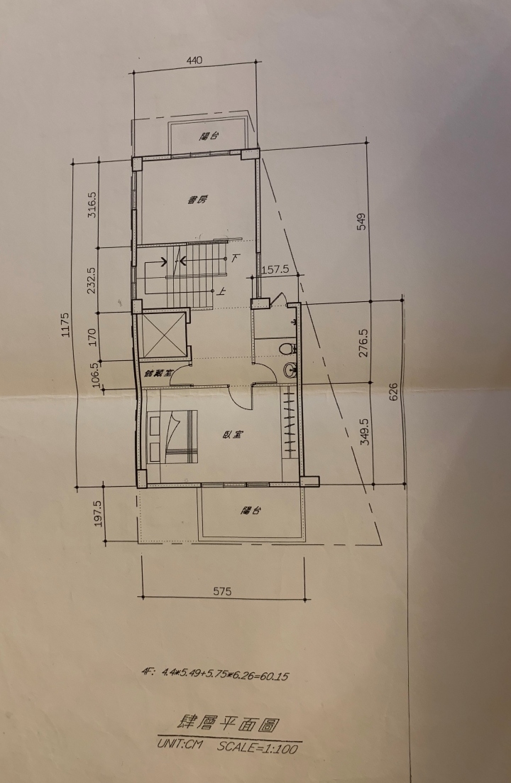 南部自地自建分享心得