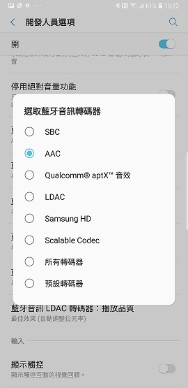 點我看大圖 Samsung Galaxy Note9 體驗會心得-筆較厲害