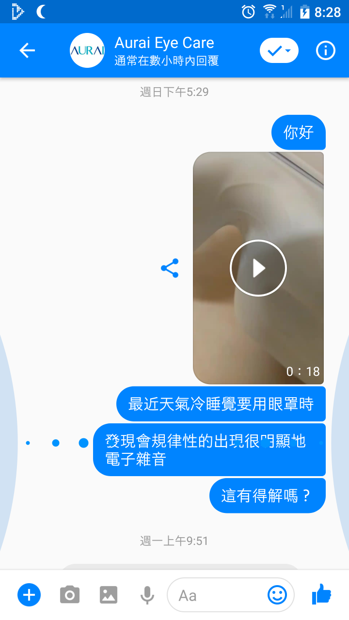 Aurai水波式按摩眼罩只撐了14個月