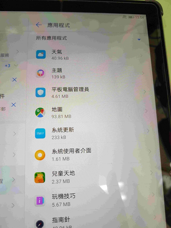 關於 華為M5 會擋遊戲的問題
