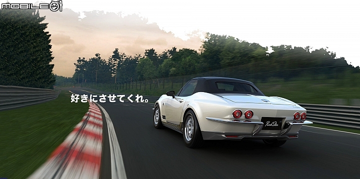 【海外新訊】光岡自動車推出50週年紀念車型「Rock Star」,肌肉感十足的Mini Corvette! 【海外新訊】光岡自動車推出50週年紀念車型「Rock Star」,肌肉感十足的Mini Corvette!
