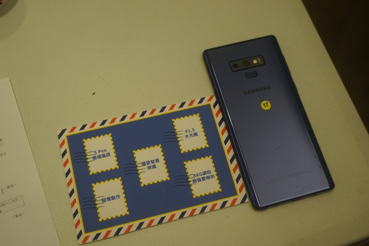 【旗艦神機】無所不能！，搶先體驗Galaxy Note9神進化心得