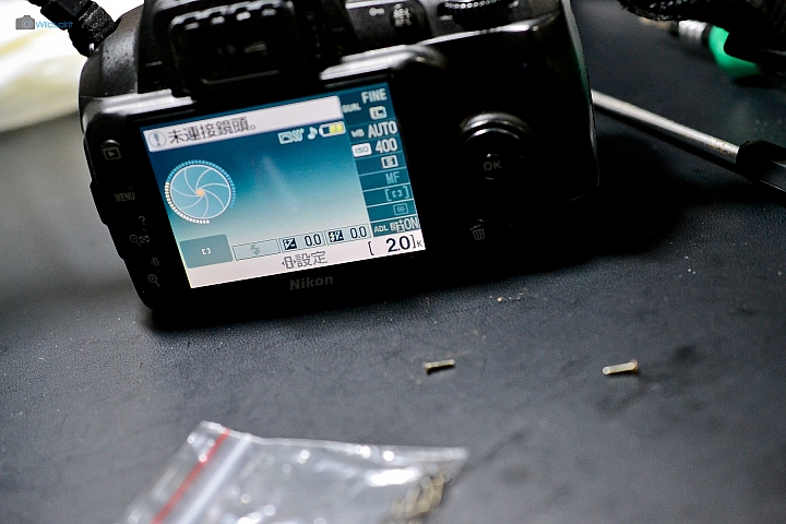 自己的相機自己修!【NIKON D3000】
