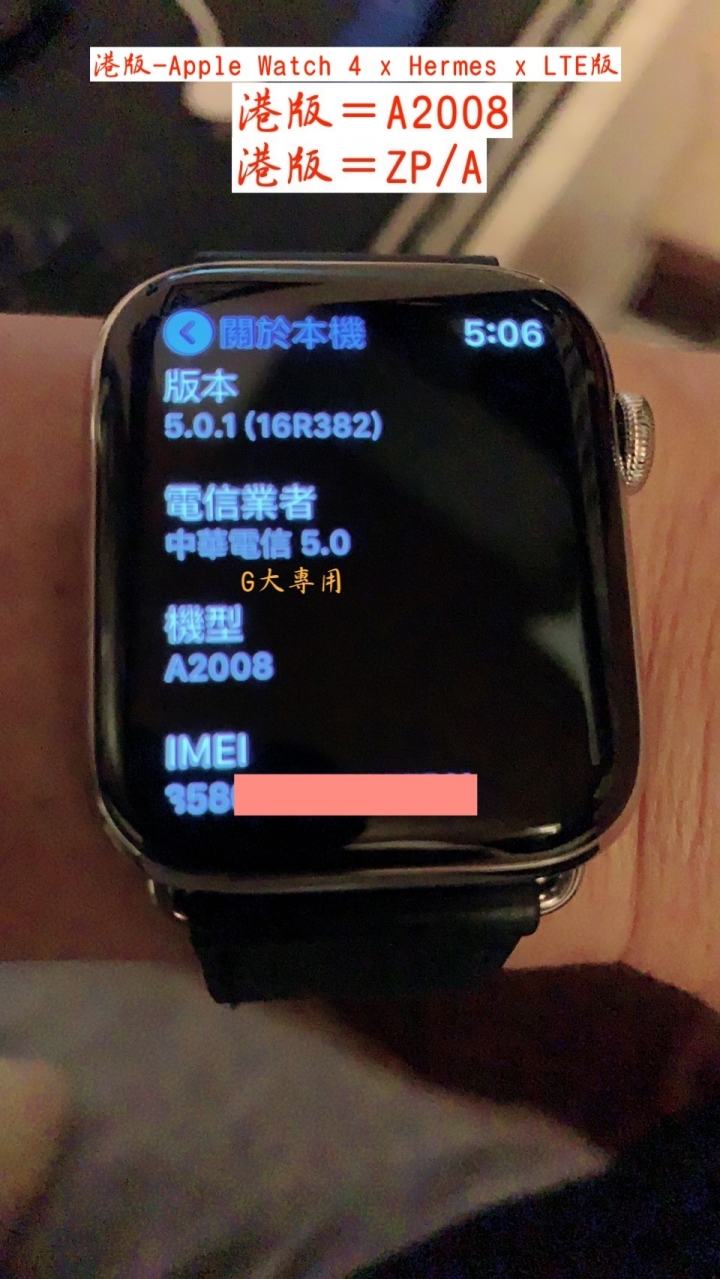 [港版x中華eSIM OK！] Hermes x Apple Watch 4 LTE版，開箱文！