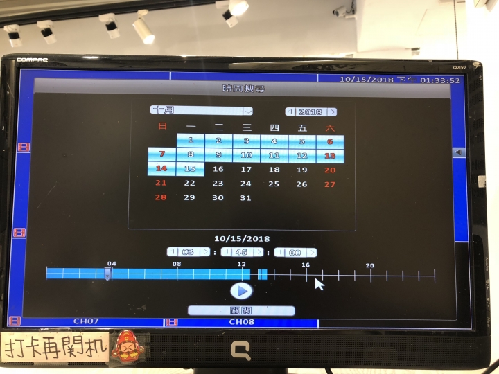 監視器畫面 video loss 圖多