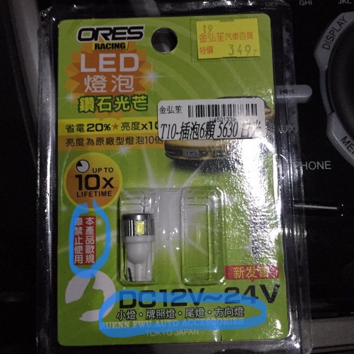 這款LED燈泡可用在室內燈？