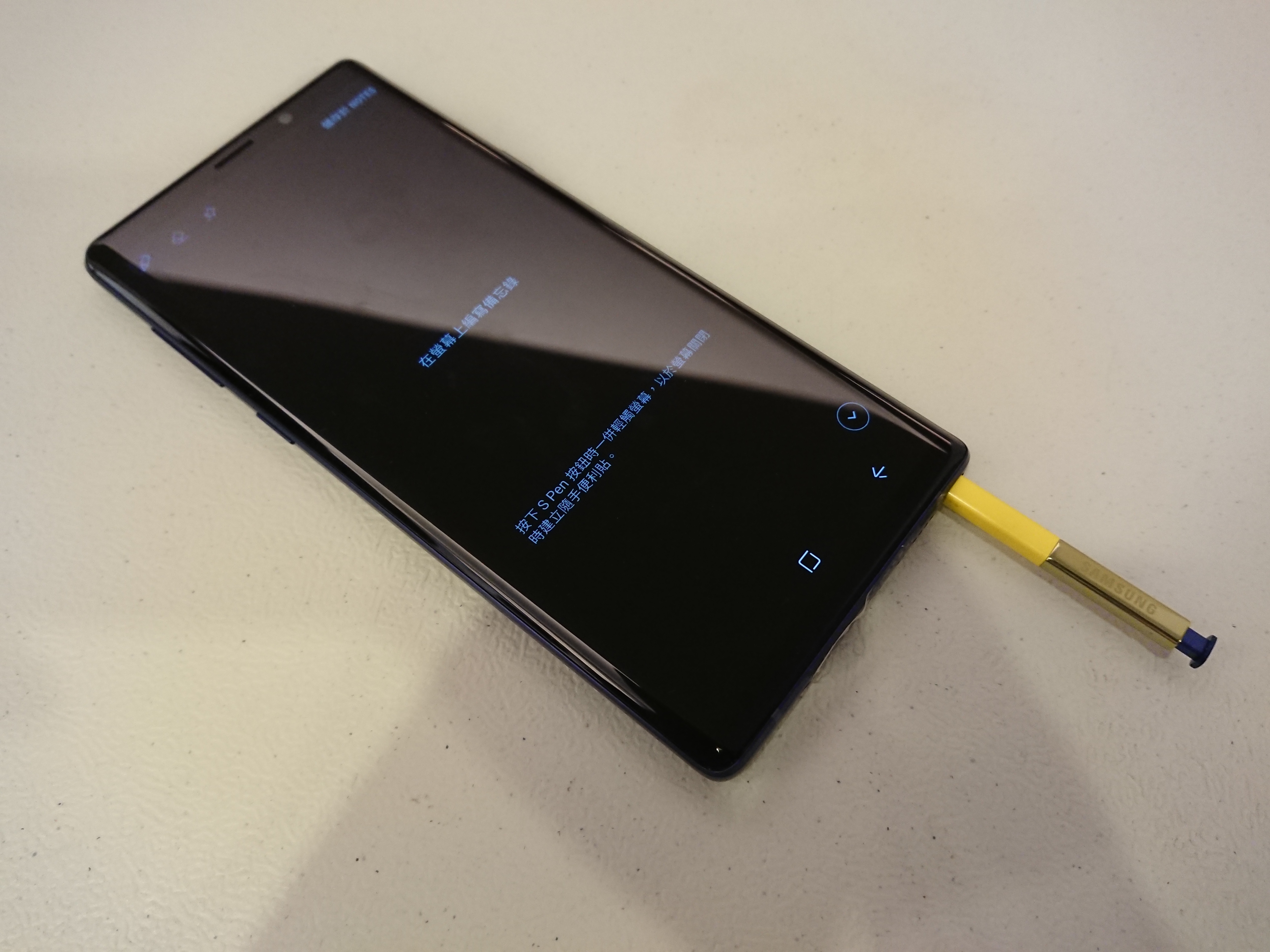 [體驗會心得]Samsung Galaxy Note9 無所不能、筆較厲害