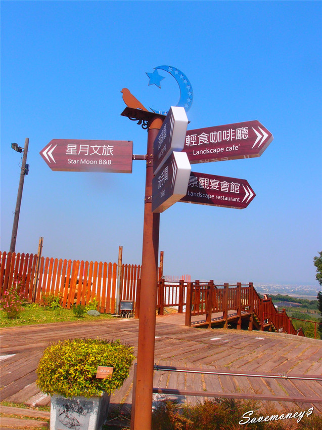 花博餐廳推薦｜后里星月大地,可泡湯賞夜景,還有花博宴 - 達人Emily的播報台