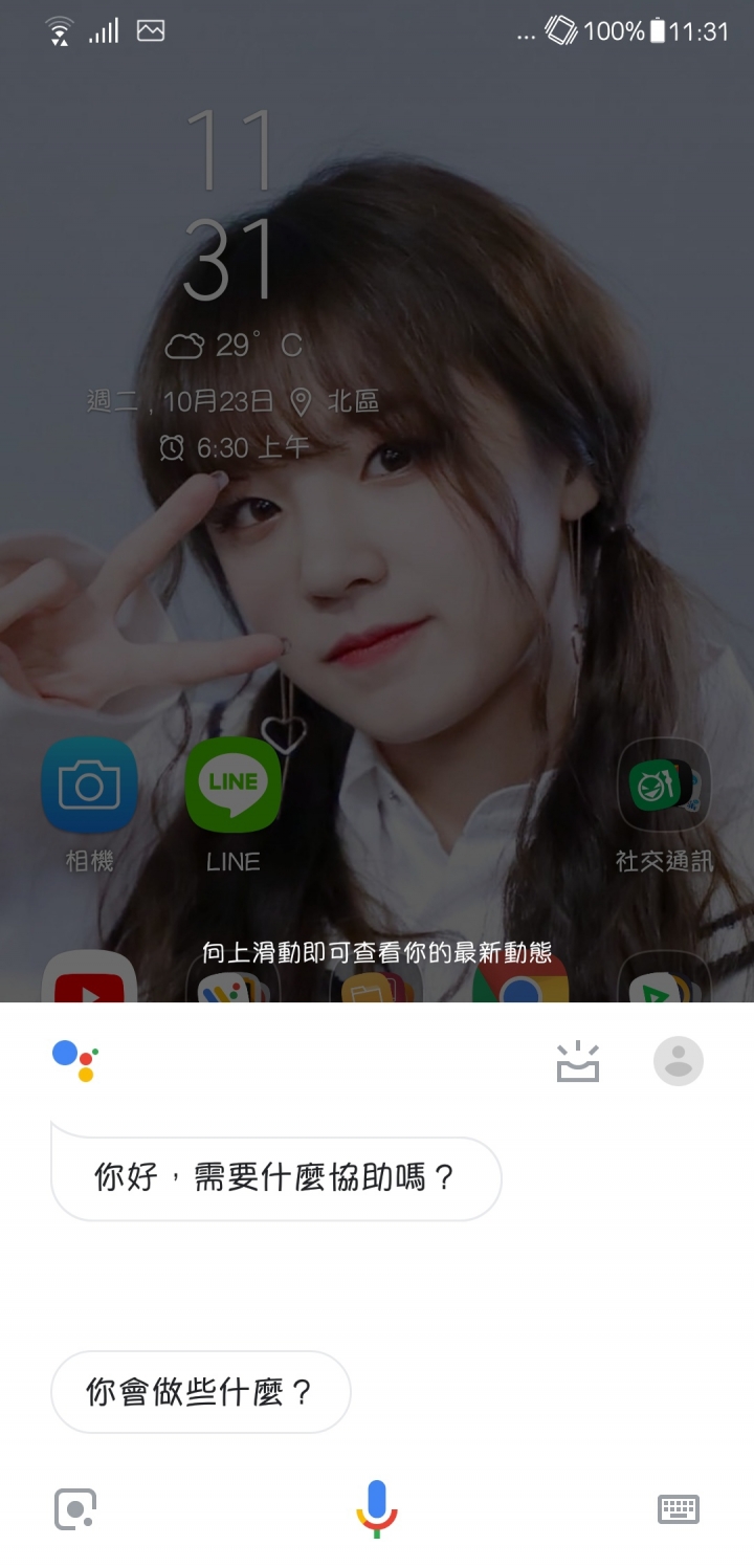 ZENFONE 5 支援Google Assistant!!