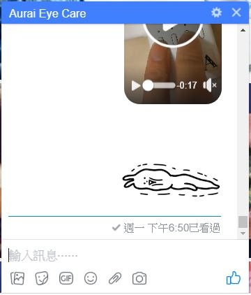 Aurai水波式按摩眼罩只撐了14個月