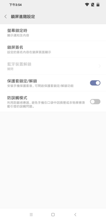效能當先的性價比王者！小米PocoPhone F1體驗