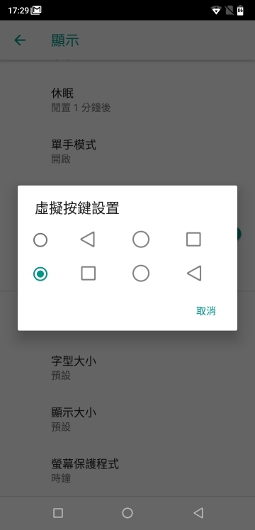 SUGAR S20s 體驗報告:平價機也能有旗艦質感!