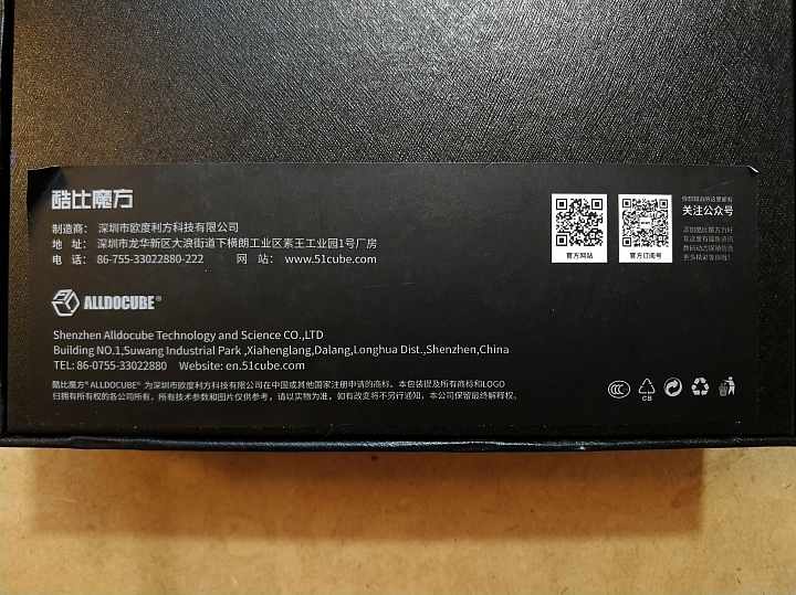 酷比魔方X1 8.4吋Android平板