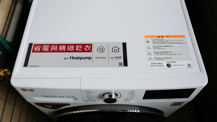 LG免曬衣機WR-90TW 的確值得買