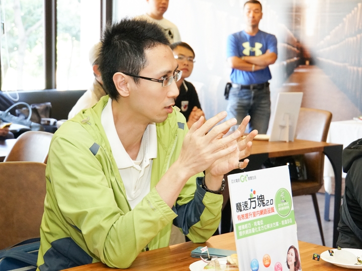 魔術方塊2.0 台中體驗會 現場網友提問 魔術方塊2.0 台中體驗會 現場網友提問