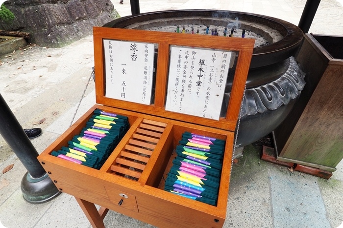 ▋日本山形 ▋千階登頂斬煩念，心經抄寫淨塵台。日本山形能量之旅，寶珠山立石寺