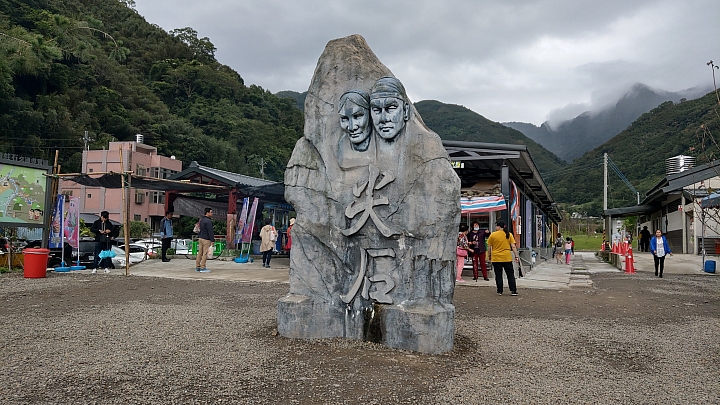 青蛙石天空步道