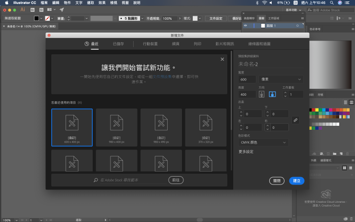 為什麼photoshop的100%影像尺寸變得那麼小？