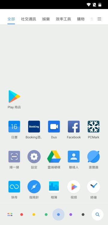 效能當先的性價比王者！小米PocoPhone F1體驗