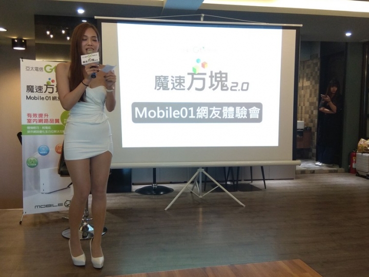 亞太魔速方塊2.0台中體驗會有體驗到速度提升,不知申裝後的用戶是否也有同感?