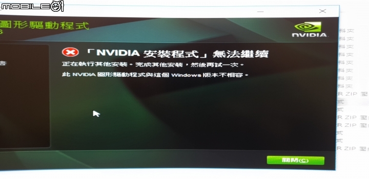 求救，關於三星970 pro 安裝後問題