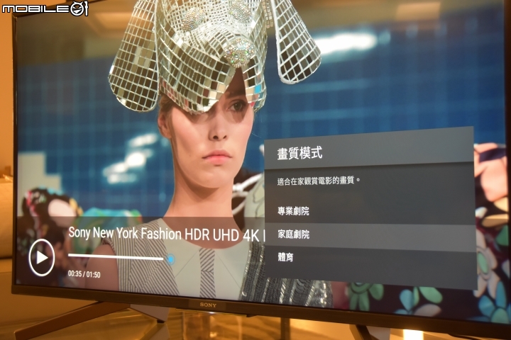 [開箱] 用專業震撼你的影音感官 SONY PRO BRAVIA FW-43BZ35F 商用顯示器