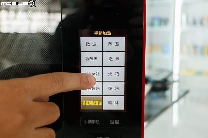 SHARP AX-XP4T 水波爐料理分享：中式炸排骨