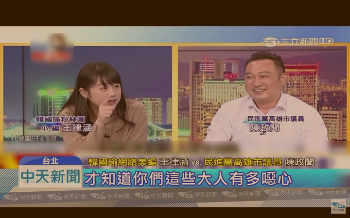 慎防奇麥