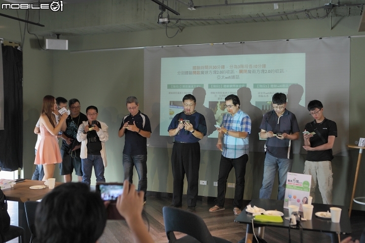 亞太電信魔速方塊2.0....台北場體驗會分享