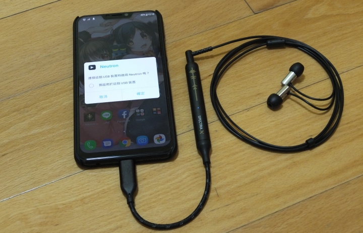 [心得] Spectra X 美聲驅動引擎 – 聽感分享