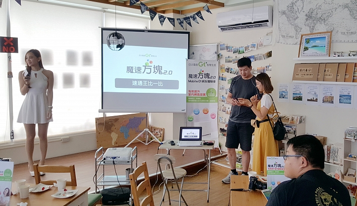 亞太電信魔速方塊2.0-南區體驗 abc
