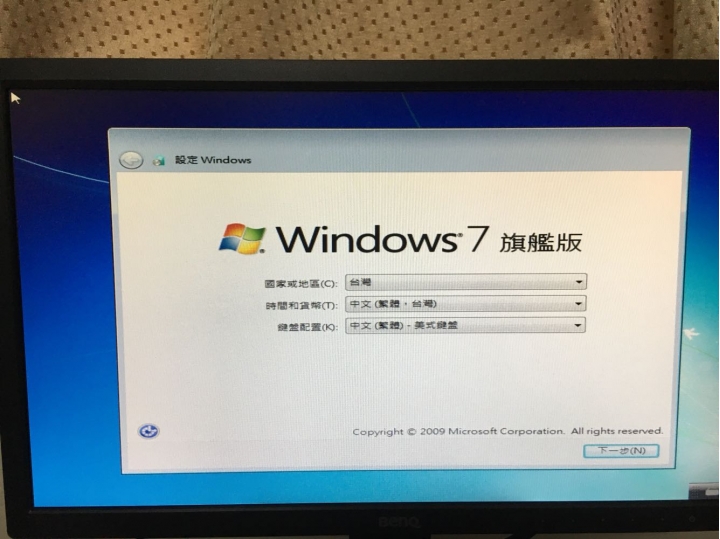 重灌win7滑鼠沒反應