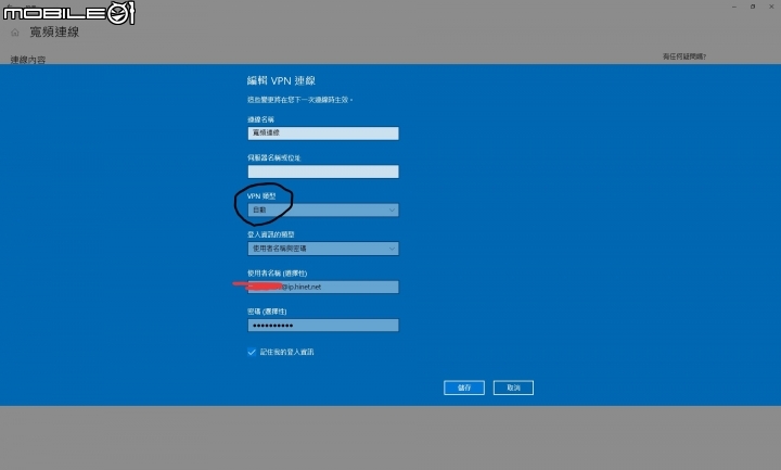 win10 上網反應時間慢解決方法