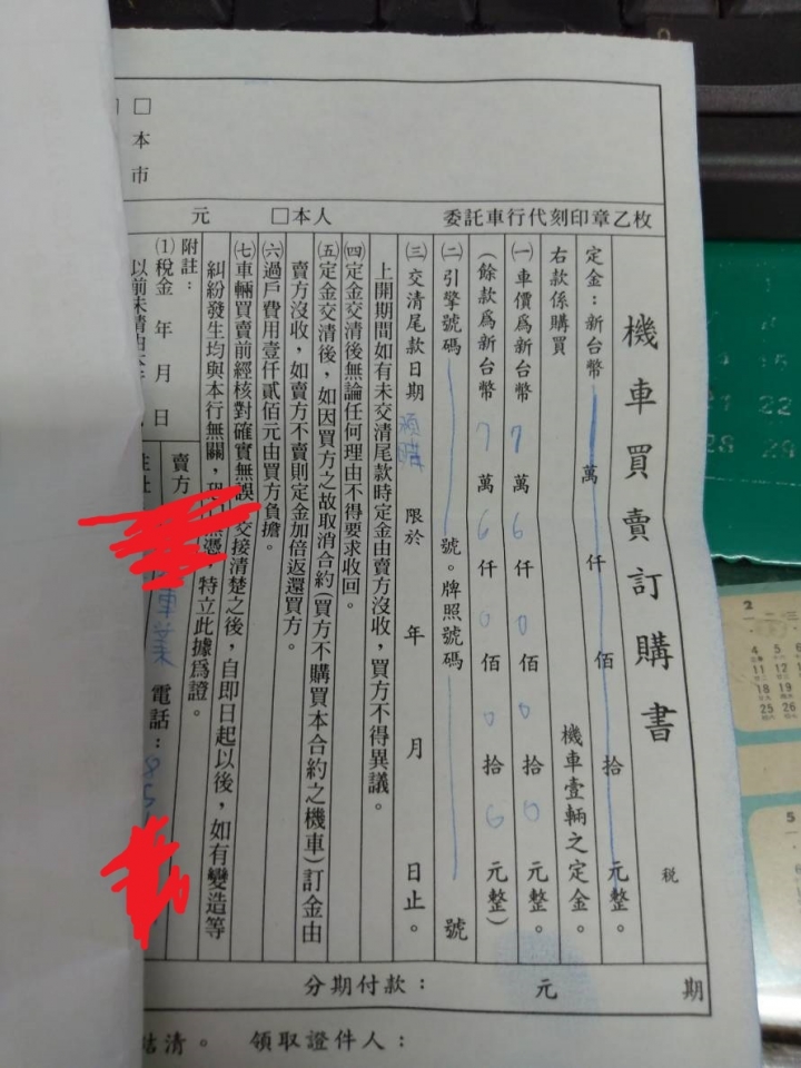 買MANY電動車...好難