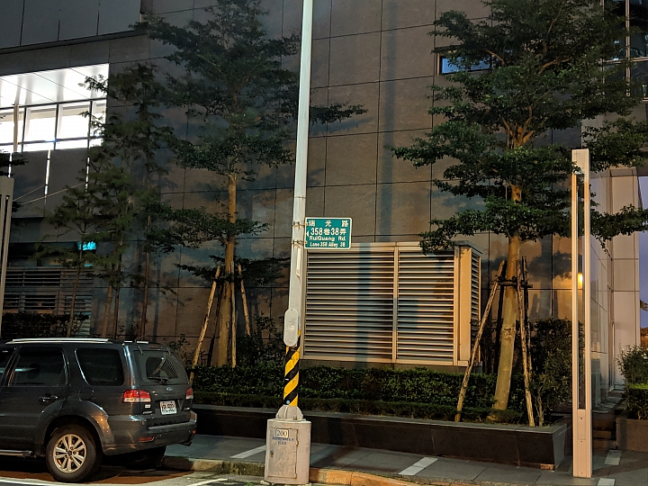 [排排戰] Mate 20 Pro對Pixel 3 DxOMark公布前 你來評分