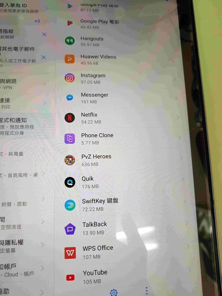 關於 華為M5 會擋遊戲的問題