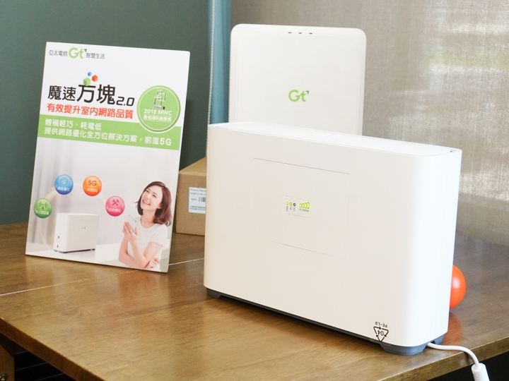 上個週末01和亞太舉辦了魔術方塊2.0的體驗會,與第一代產品一樣,來參加的網友都是帶著自家問題而來,不僅想透過體驗會瞭解產品功能,也想瞭解這產品適不適合自己。 上個週末01和亞太舉辦了魔術方塊2.0的體驗會,與第一代產品一樣,來參加的網友都是帶著自家問題而來,不僅想透過體驗會瞭解產品功能,也想瞭解這產品適不適合自己。
