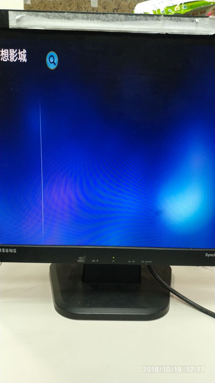 新品電視盒開箱分享