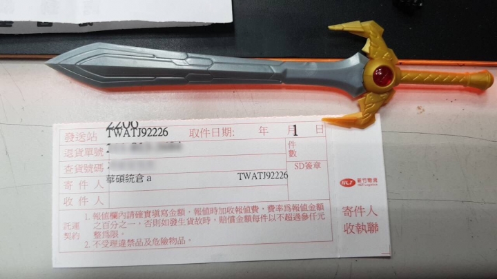 華碩主機板最爛的維修服務