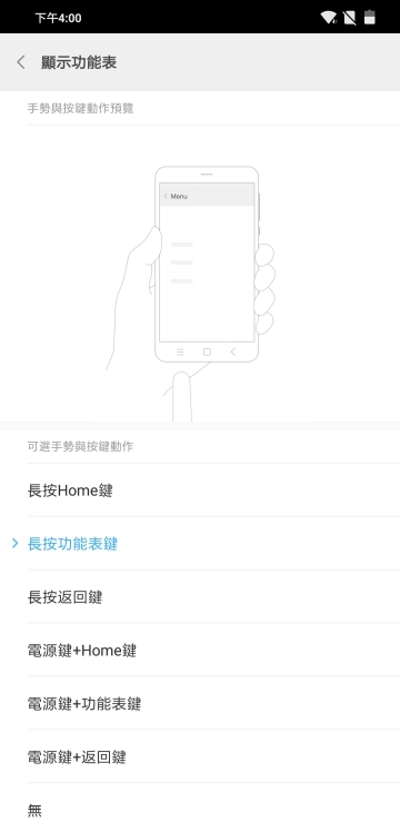效能當先的性價比王者！小米PocoPhone F1體驗
