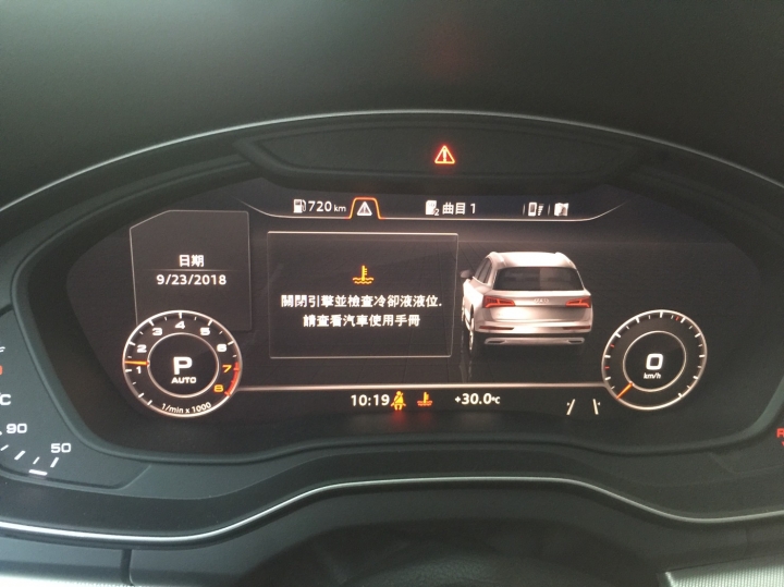 Audi 18年Q5 ，副水箱水漏光且殘留鐵屑/雜質 - 新竹廠保養!!!