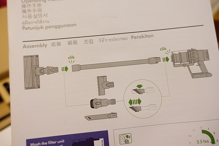 【體驗活動文】用Dyson V10愛屋及烏~愛我的家也愛"牠"~