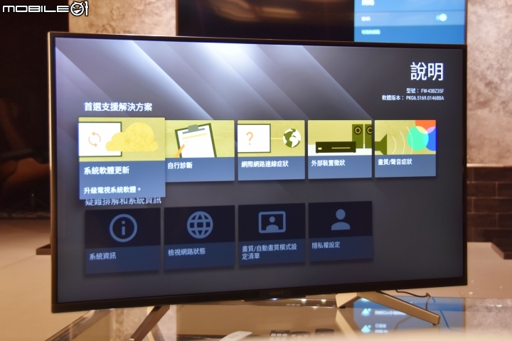 [開箱] 用專業震撼你的影音感官 SONY PRO BRAVIA FW-43BZ35F 商用顯示器